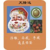 深圳市龍崗區(qū)橫崗鎮(zhèn)供應(yīng)浮雕、凸感、手感逼真貼紙