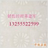 廠家供應(yīng)防偽紙，水印紙