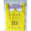 無紡布背心袋廠，環(huán)保袋廠，深圳市無紡布袋廠