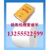 廠家直銷字典紙，米黃字典紙