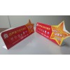 供應(yīng)PVC廣告牌、立牌、展示牌