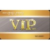 PVC會員卡、VIP會員卡、貴賓卡、磁條卡、條碼卡、芯片卡