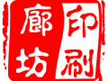 北京彩頁(yè)，宣傳單，海報(bào)，封套，畫冊(cè)，不干膠，無(wú)紡布袋，手提袋 (0圖)