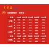 宣傳單頁(yè)設(shè)計(jì)、印刷（江浙滬）