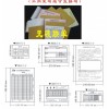 印刷彩頁單張，畫冊，表格，說明書，折頁、名片、單據(jù)、無碳單據(jù)