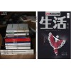 企業(yè)形象畫冊(cè)印刷報(bào)價(jià)，廣州畫冊(cè)印刷品質(zhì)100%