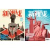 廣州宣傳冊印刷工廠，宣傳冊印刷，量大從優(yōu)