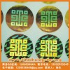 3D立體全息標(biāo)簽 揭開即碎鐳射標(biāo)貼，易碎紙標(biāo)識