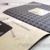 海南書刊印刷，首選廣州藝彩