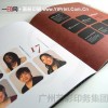 揭陽畫冊印刷，首選廣州一印網(wǎng)