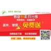 名片單頁免費(fèi)送，還有500元