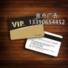 泰州磁卡、泰州PVC卡
