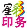 大量印刷傳單、名片，量大從優(yōu)~~