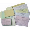 各種規(guī)格無(wú)碳復(fù)寫(xiě)聯(lián)單，免費(fèi)設(shè)計(jì)，量大優(yōu)惠