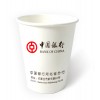定制一次性紙杯0.11/支，結(jié)實耐用，免費設(shè)計