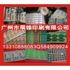 廠家直銷獅嶺標簽貼紙，廠家供應雅瑤標簽貼紙，供應東鏡標簽貼紙