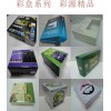 彩盒 彩盒定做 電子、電器、玩具包裝彩盒的定做