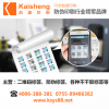 廣東防偽標(biāo)簽廠哪家好？ 凱盛印刷！