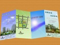 ?？谡垌撚∷?(3圖)